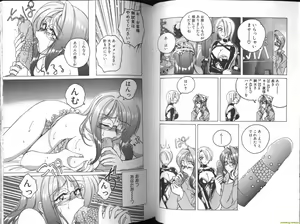 Page 22 of Renna-san no Chotto Kimyou na Hibi - preview thumbnail