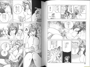 Page 29 of Renna-san no Chotto Kimyou na Hibi - preview thumbnail