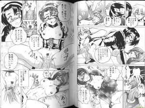 Page 41 of Renna-san no Chotto Kimyou na Hibi - preview thumbnail