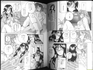 Page 70 of Renna-san no Chotto Kimyou na Hibi - preview thumbnail