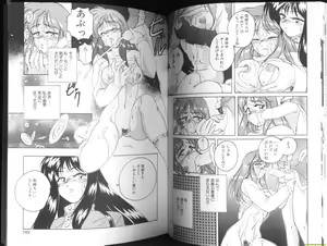 Page 72 of Renna-san no Chotto Kimyou na Hibi - preview thumbnail