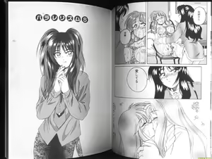 Page 75 of Renna-san no Chotto Kimyou na Hibi - preview thumbnail