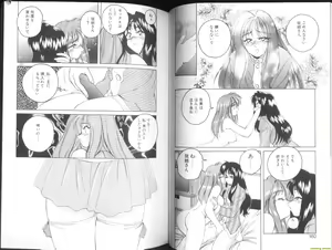 Page 78 of Renna-san no Chotto Kimyou na Hibi - preview thumbnail