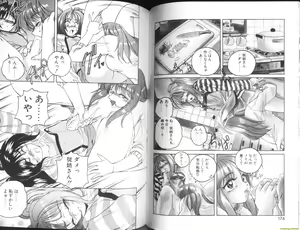 Page 85 of Renna-san no Chotto Kimyou na Hibi - preview thumbnail