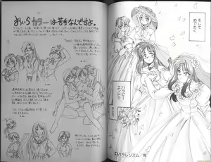 Page 93 of Renna-san no Chotto Kimyou na Hibi - preview thumbnail