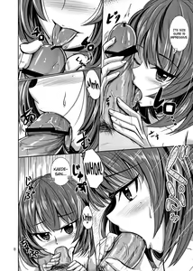 Page 9 of Koi Sake - preview thumbnail