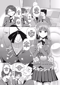 AheColle Ch. 2-11 — hentai manga cover on Fhentai