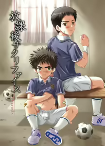 Houkago Sacrifice — hentai manga cover on Fhentai
