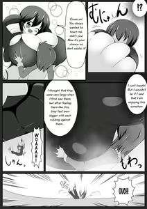 Page 24 of "Akuma no Kimagure" & "Gouin Kyuuin!? Succubus Drain!!" - preview thumbnail
