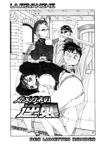 Page 164 of Stringendo - preview thumbnail