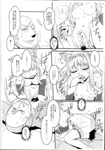Page 12 of LoveConnect Zero #6 - preview thumbnail