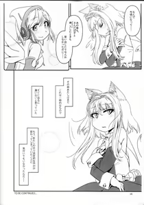Page 16 of LoveConnect Zero #6 - preview thumbnail