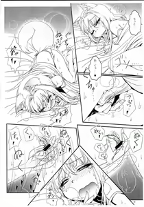 Page 6 of LoveConnect Zero #6 - preview thumbnail