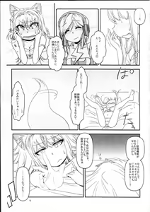 Page 9 of LoveConnect Zero #6 - preview thumbnail