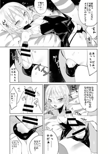 Page 20 of Microne Magazine Vol. 36 - preview thumbnail