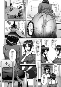 Page 42 of Microne Magazine Vol. 36 - preview thumbnail