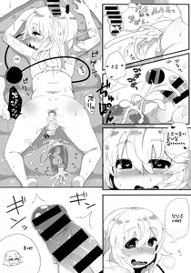 Page 16 of Futari de Oshigoto - preview thumbnail