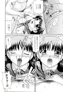Page 34 of Imouto Nakadashi Kanin - preview thumbnail