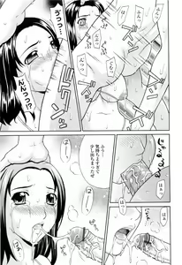 Page 83 of Imouto Nakadashi Kanin - preview thumbnail