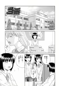 Page 9 of Imouto Nakadashi Kanin - preview thumbnail