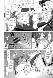 Page 4 of Tsukiatte yo Aoi-chan | Go out with Me, Aoi-Chan! - preview thumbnail