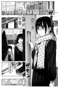 Page 90 of Tokubetsu na Mainichi - Special daily | 非常特別的每日 - preview thumbnail