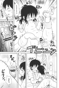 Page 67 of Marui Ero Girls - preview thumbnail