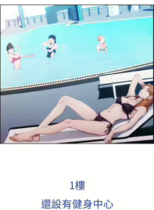Page 16 of Lady Garden Ch.1 - preview thumbnail