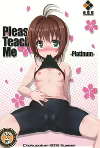 Page 52 of Please Teach Me Platinum - preview thumbnail