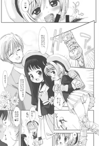 Page 9 of Please Teach Me Platinum - preview thumbnail