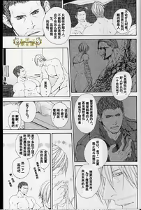 Page 27 of Answer | 答复 - preview thumbnail