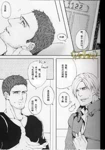 Page 4 of Answer | 答复 - preview thumbnail