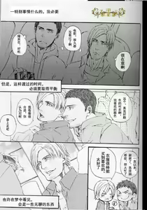 Page 6 of Answer | 答复 - preview thumbnail