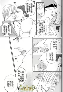 Page 8 of Answer | 答复 - preview thumbnail