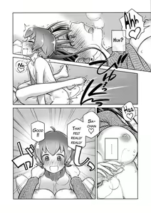 Page 17 of Stay by Me / One More - preview thumbnail