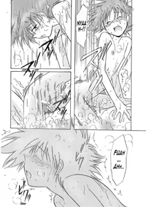 Page 11 of BATH TIME - preview thumbnail