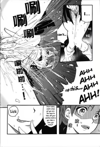 Page 9 of Toaru Kuroko no Mikoto Ryoujoku - preview thumbnail