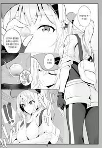 Page 6 of GO - preview thumbnail