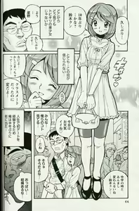 Cherry Boy & Virgin Girl? — hentai manga cover on Fhentai