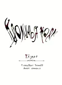 Rabbit Hole Ch.1-4 — hentai manga cover on Fhentai