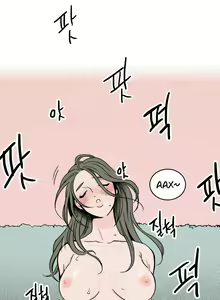 Page 18 of Rabbit Hole Ch.1-4 - preview thumbnail
