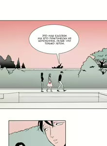 Page 2 of Rabbit Hole Ch.1-4 - preview thumbnail