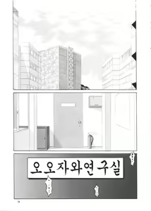 Page 8 of Nightmare of My Goddess Vol. 4 - preview thumbnail
