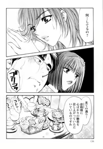 Page 136 of Kairaku Before After - preview thumbnail