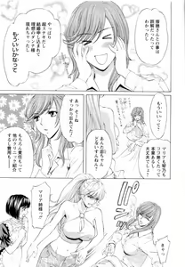 Page 179 of Kairaku Before After - preview thumbnail