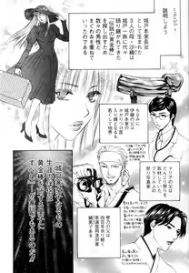 Page 54 of Kairaku Before After - preview thumbnail