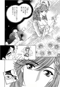 Page 60 of Kairaku Before After - preview thumbnail