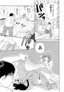 Page 75 of Kairaku Before After - preview thumbnail