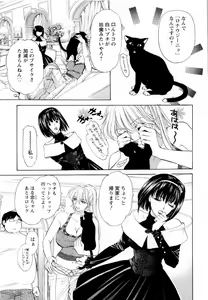 Page 81 of Kairaku Before After - preview thumbnail