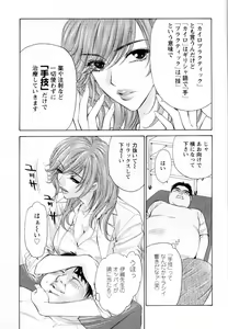 Page 83 of Kairaku Before After - preview thumbnail